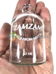 Zemzem Suyu İçin Hazır Baskılı 50 cc Boş Zemzem Şişesi (1 Koli - 130 adet) - 2