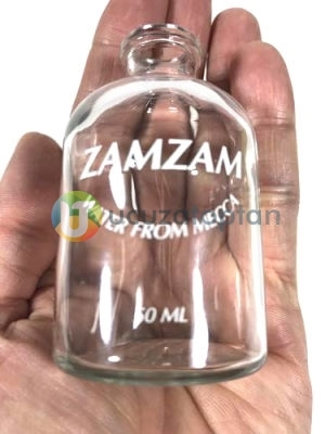 Zemzem Suyu İçin Hazır Baskılı 50 cc Boş Zemzem Şişesi (1 Koli - 130 adet) - 2
